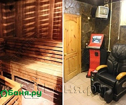Сауна
