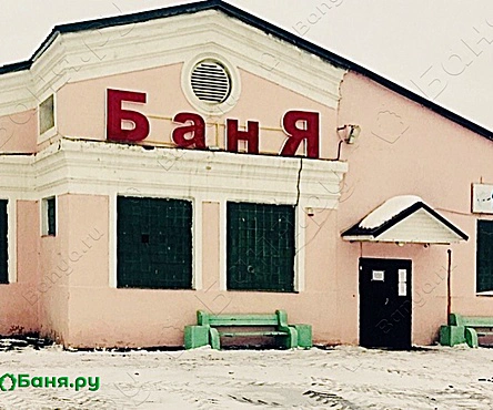 Общее отделение /кабинки