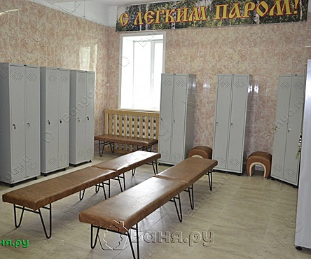 Женское отделение