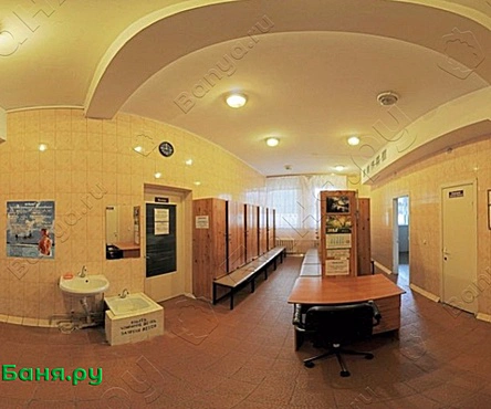 Мужское /Женское отделение