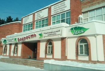 Баня Бодрость