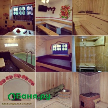 Семейная Баня 24ч.