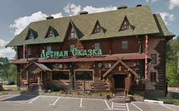 Баня Лесная сказка