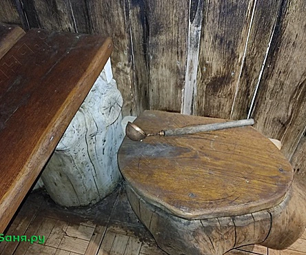 Баня Светлая