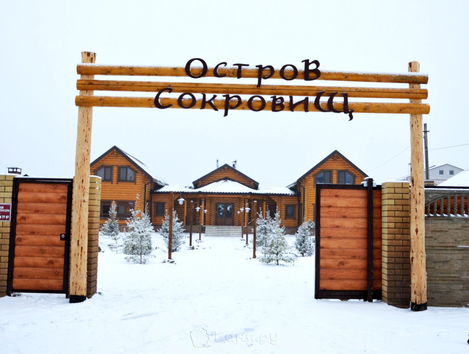 Баня-комплекс Остров сокровищ Баня-комплекс Остров сокровищ