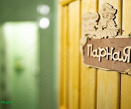 Малый номер 1