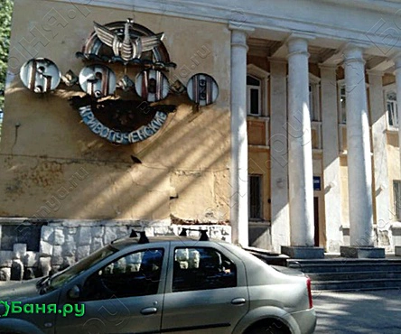 Мужское отделение, Женское отделение