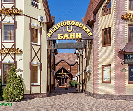 Номер №1 /Русская