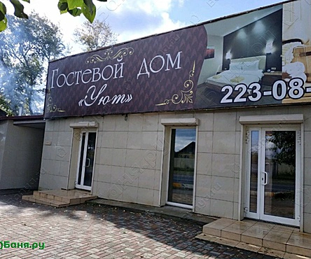 Парная на дровах