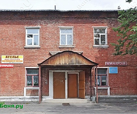 Женское /Мужское отделения