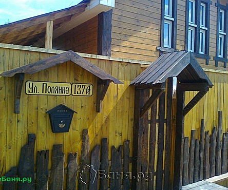 Баня-дом с бассейном