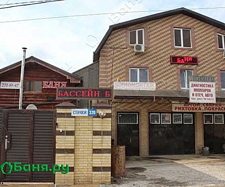 Баня на дровах большая