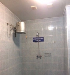 Баня Дом здоровья