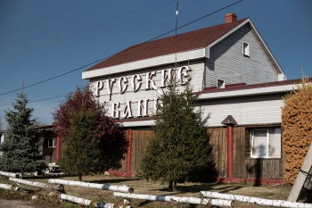 Русские бани на Малиновой Русские бани на Малиновой