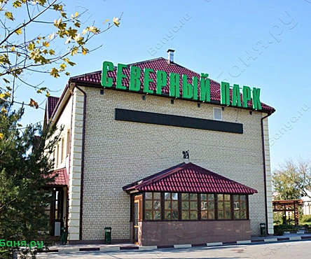 Русская баня