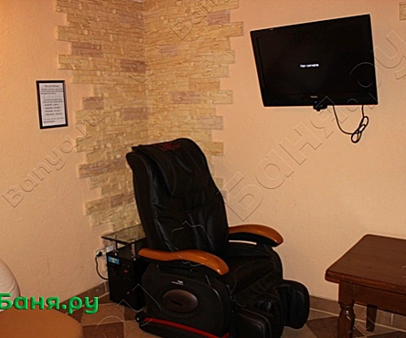 Большой зал