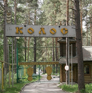 Сауна при пансионате Колос