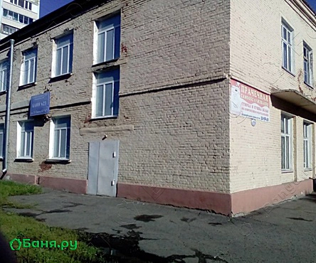 Общее отделение