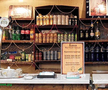 Общественные отделения