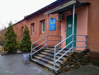 Общественная Баня Ручеек