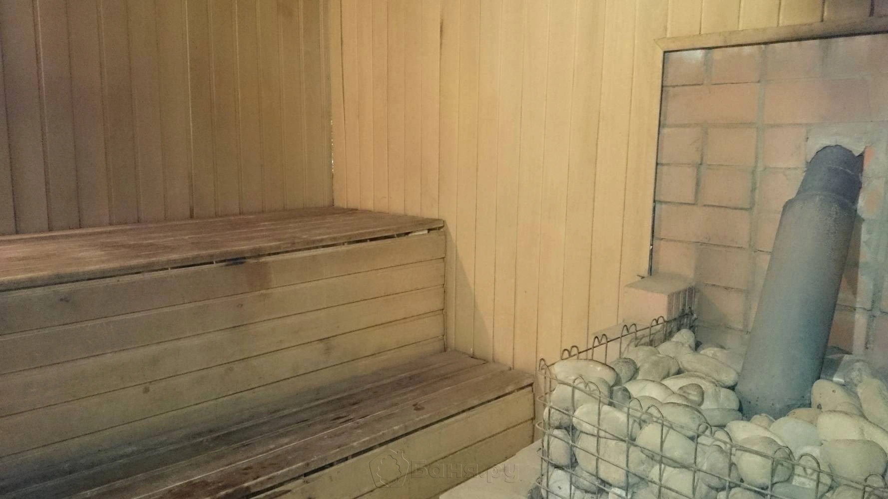 Баня Рассвет