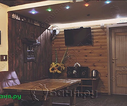 Русская Банька