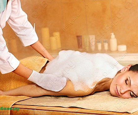 Спа-комплекс