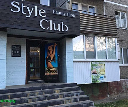 Кедровая бочка 