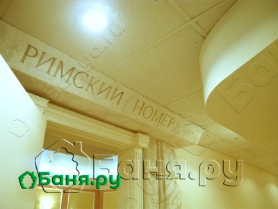 Римский номер