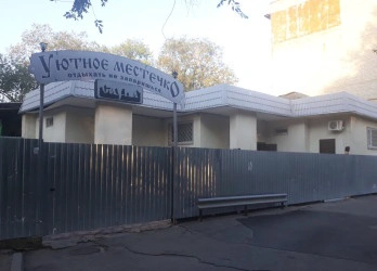 Сауна Уютное местечко