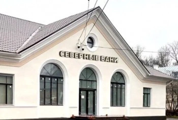 Северные бани