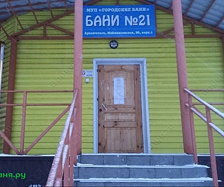 Общее женское отделение