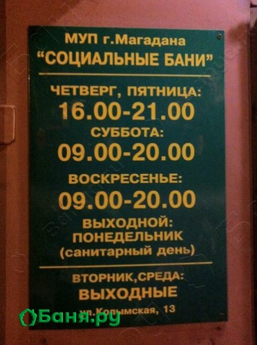 Основной зал