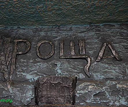 Финская сауна