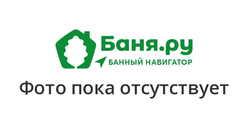 Сельская баня