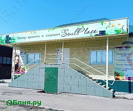 Финская сауна