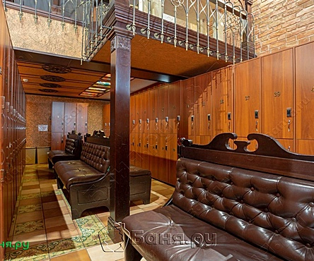 Общие разряды