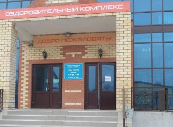 Сауна-спорткомплекс Кувшиново