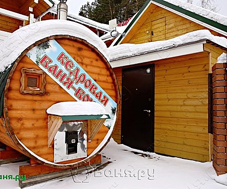 Кедровая бочка малая