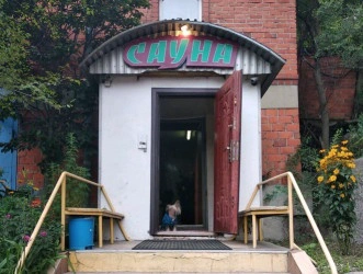 Сауна Здоровье