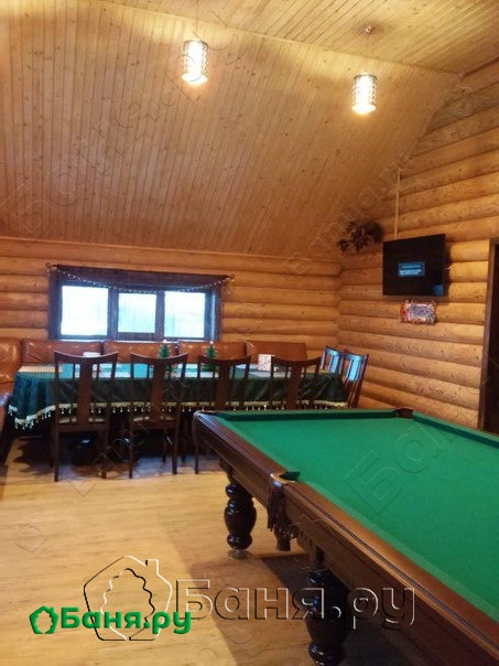 Отделение №1