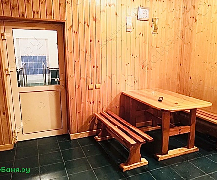 Русская парная