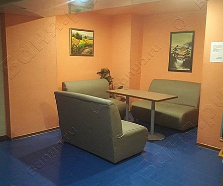 Парная Гера