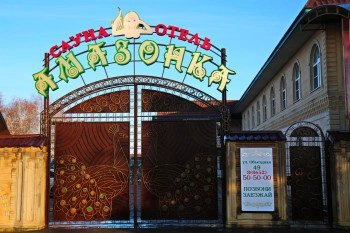 Сауна гостиницы Амазонка