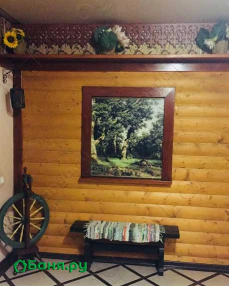 Русский номер