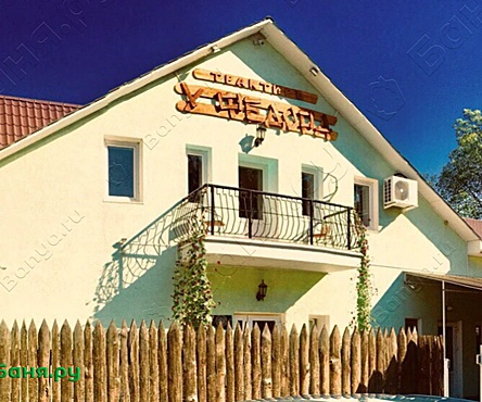 Баня У Федора