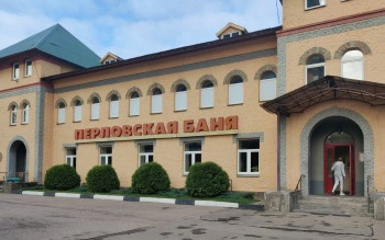 Перловская баня