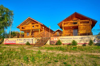 Киляковские Бани