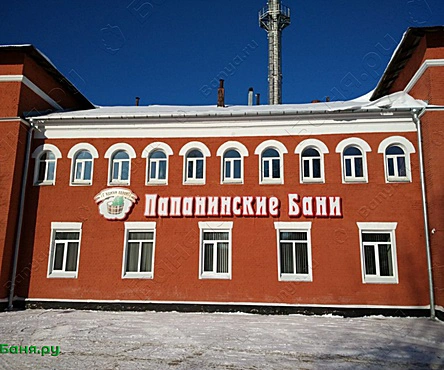 Общее отделение