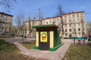 Сауна Бункер Сауна Бункер